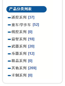 福建省莆田市市场监督管理局2024年度新型墙体材料(砖和砌块）产品市级监督抽查结果公示
