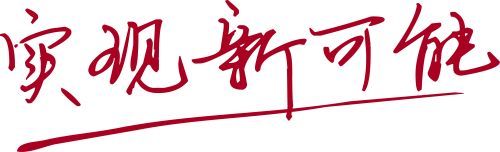 2025出国留学机构推荐：全球综合服务型