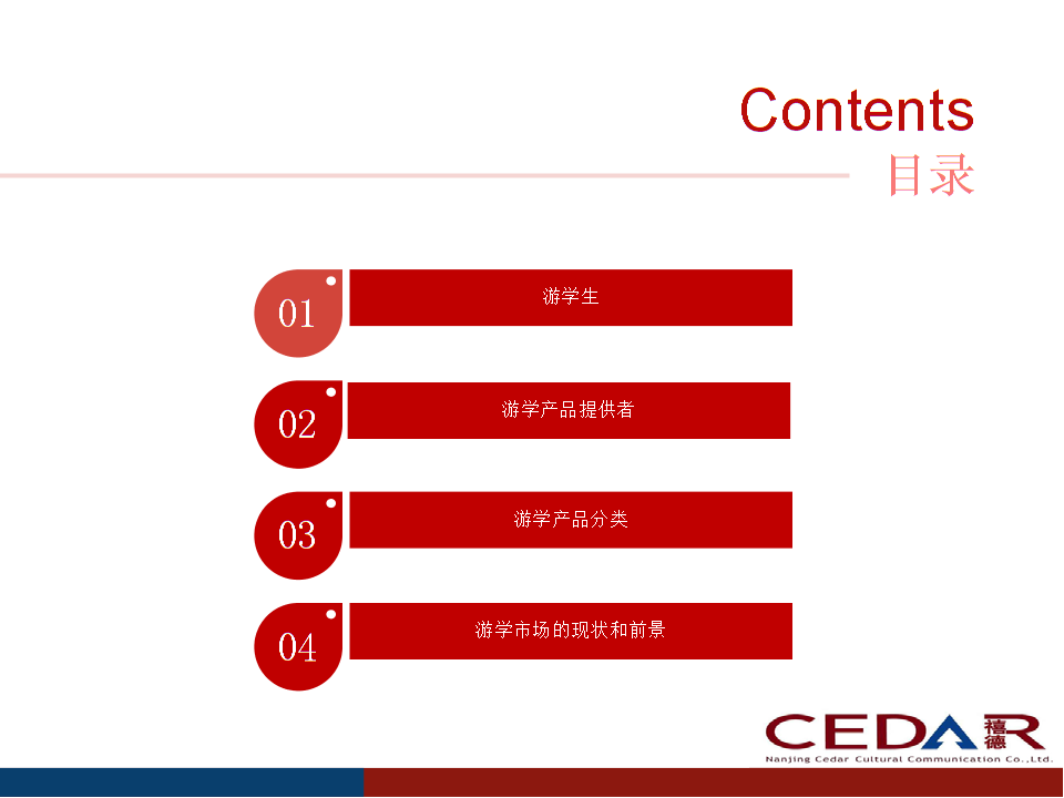 知识分享丨医疗器械欧洲合规准入MDR概述（1）