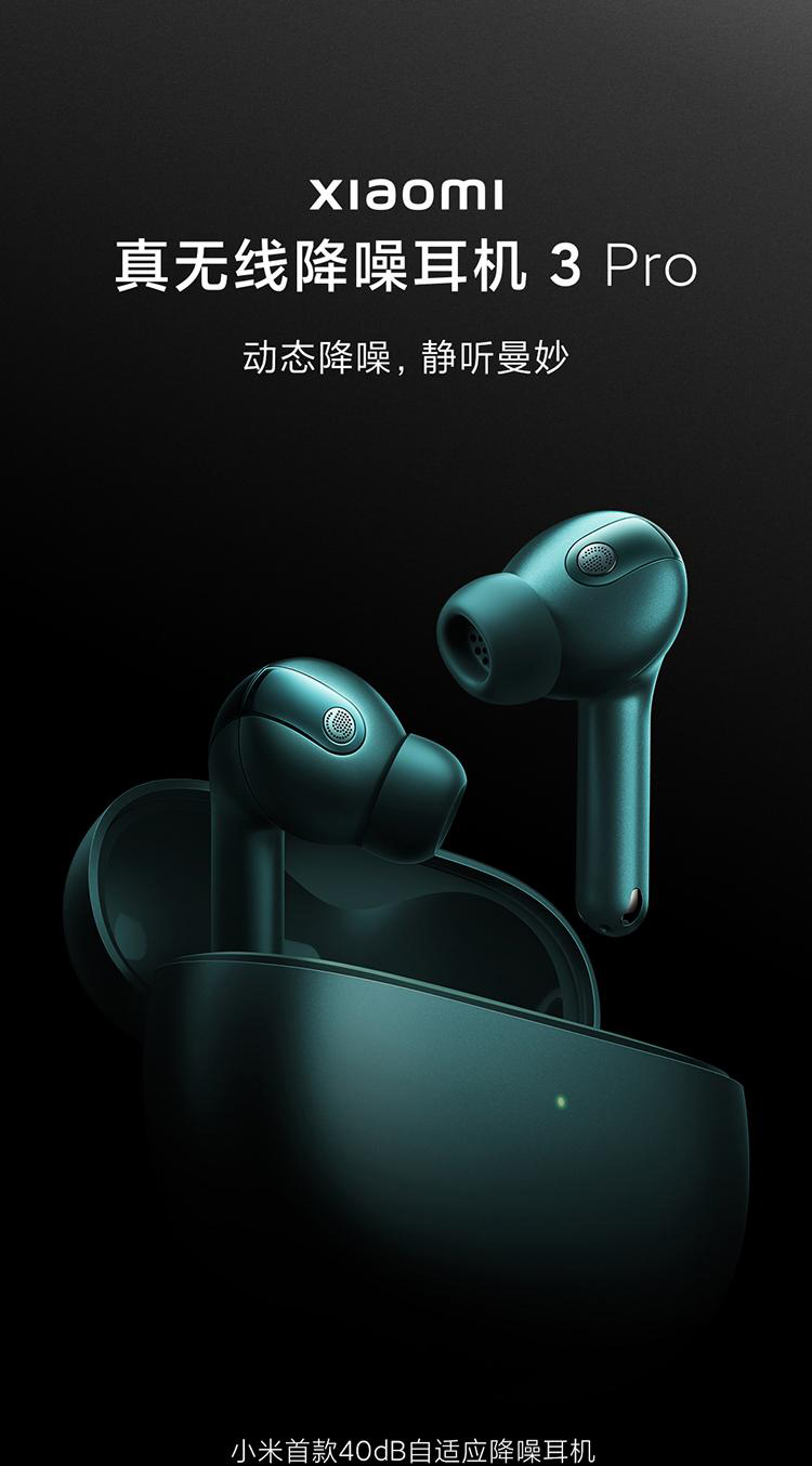 2026-2032年中国半导体市场全景调查与战略咨询报告